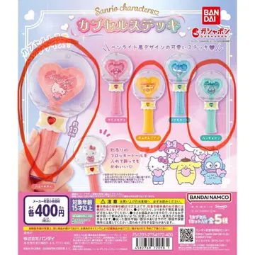 산리오 캡슐 지팡이 키티 한교동 폼폼푸딩 가챠가챠