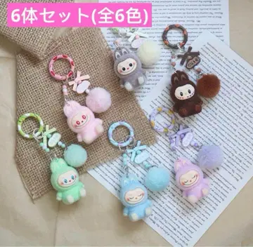 러브브 봉제인형 키링 전 6색 세트 즉시 구매 OK