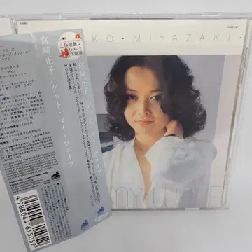 겟 마이 웨이브 CD