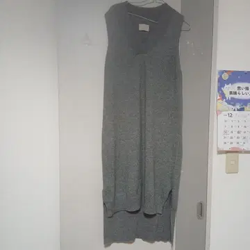 그레이 슬리브리스 V넥 니트 원피스