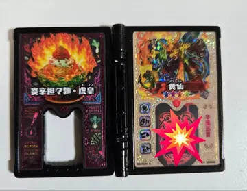 타베오우자 신 레시피 TB05 황선