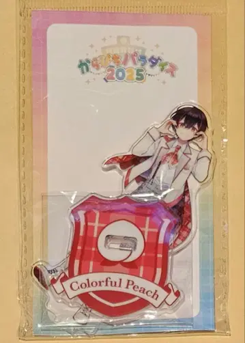 컬러풀피치 카라피치 파라다이스 아크릴 스탠드 유안군