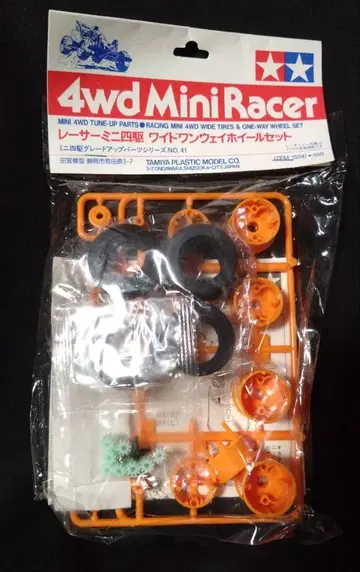 타미야 레이서 미니 사륜구동 와이드 원웨이 휠 세트 15041 온다하라