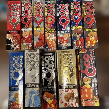 사이보그 009 컴플리트 컬렉션 전 12권