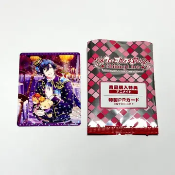 우타프리 샤니라이 비쥬 상품 구매 혜택 이치노세 토키야