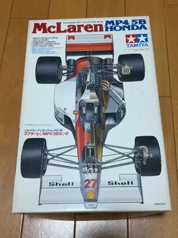 타미야 1/20 맥라렌 MP4/5B 혼다