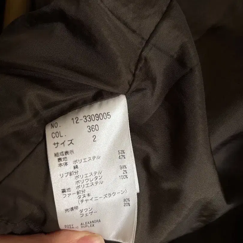 10번째 상품 이미지