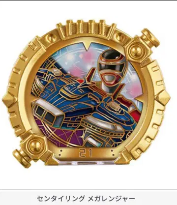 GP 센타이 반지 메가레인저