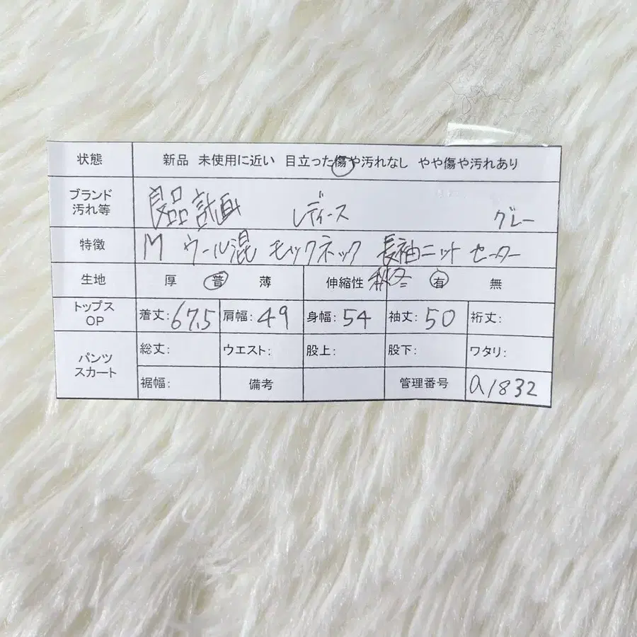 12번째 상품 이미지