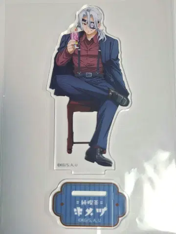 귀멸의 칼날 순수다방 아크릴 스탠드 우즈이 텐겐 AGF