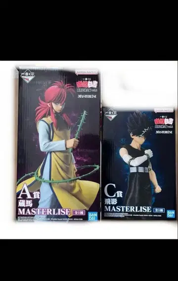 제일복권 유유백서 암흑무술회편 vol.2 A상 쿠라마 C상 히에이