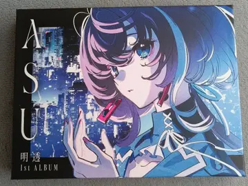 ASU 명투 1st album 신 앨범