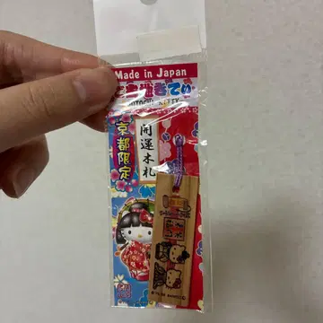 교토 한정판 헬로키티 스트랩 지역 한정 키티 개운 목찰 노리개