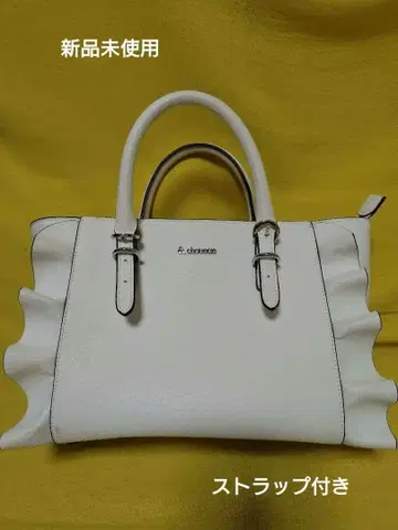 프릴 달린 화이트 핸드백