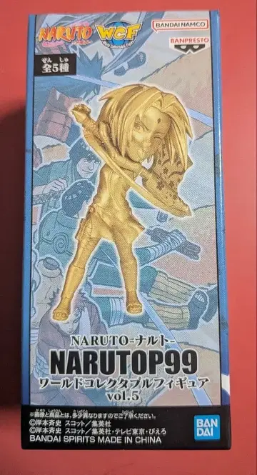 NARUTO 나루토 피규어 월드 컬렉션 하루노 사쿠라 골드