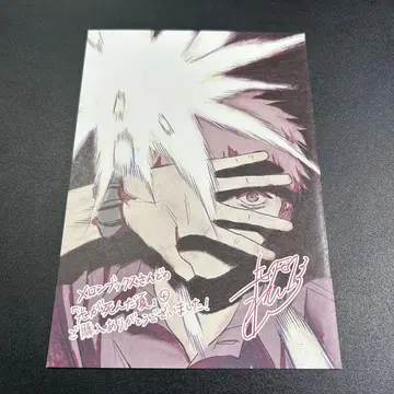 빛이 죽은 여름 4권 특전 리플렛 멜론북스