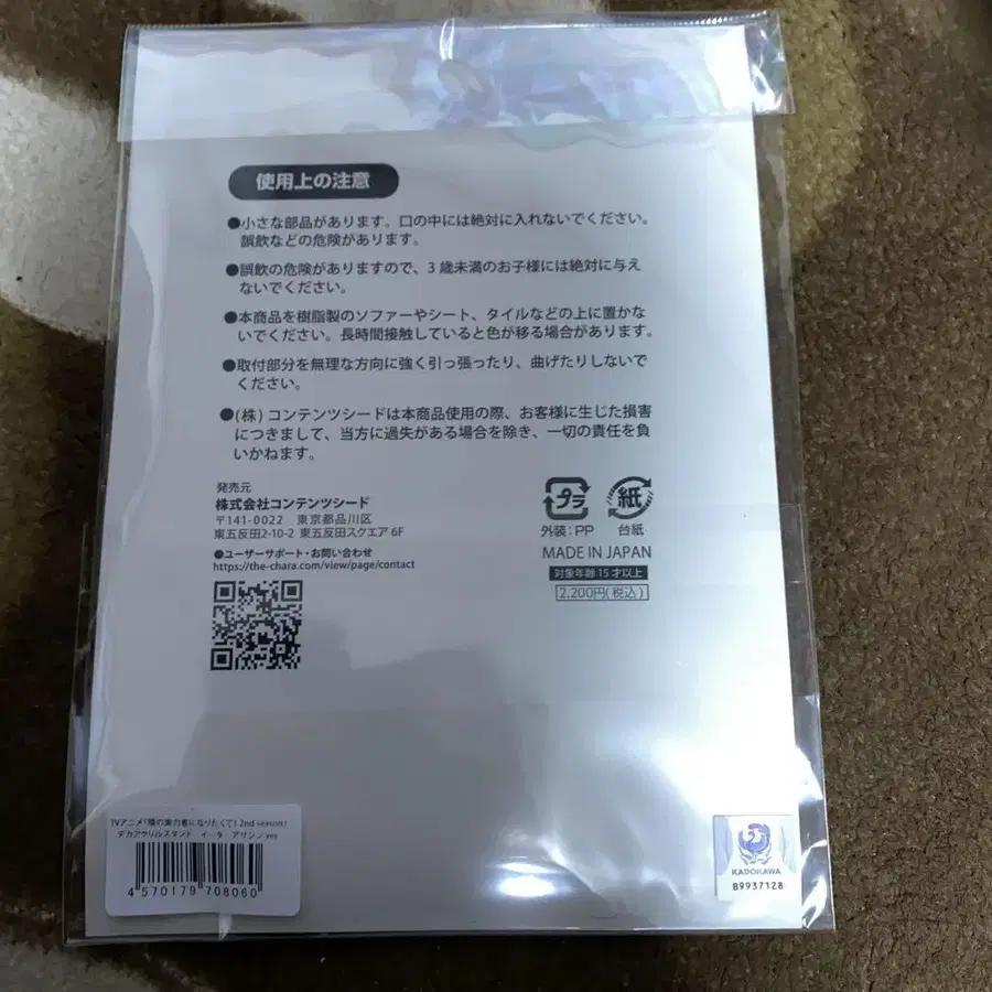 2번째 상품 이미지