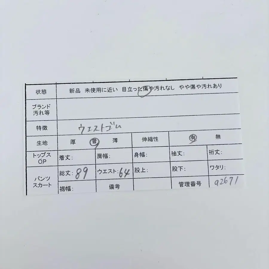 12번째 상품 이미지