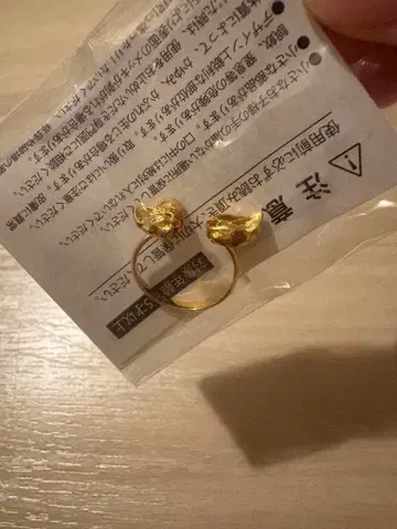 귀를 기울이면 바론과 루이즈 반지