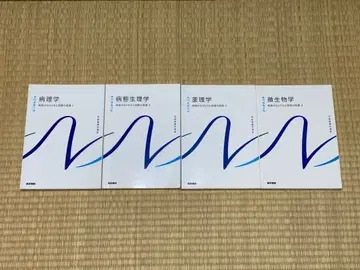 질병의 발생과 회복 촉진 4권 세트