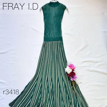 새상품급 프레이 아이디 머메이드 라인 니트 원피스 신축성 그린