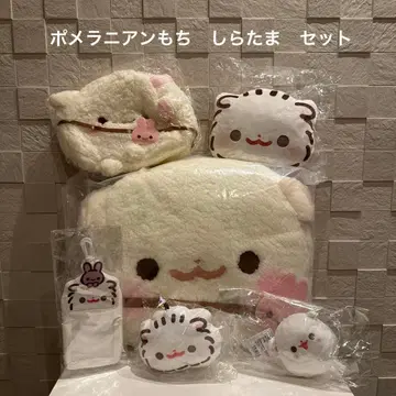 포메라니안 모찌 시라타마 세트 총 6점