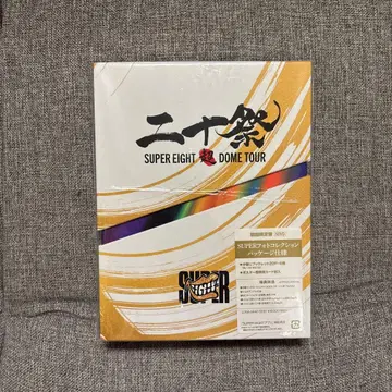 SUPER EIGHT 초DOME TOUR 니쥬잇사이 초회 한정판 DVD