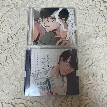 상업 BL 드라마 CD 마루키도 마키 포르노그래퍼 인디고의 기분