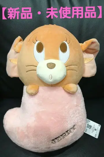 [ 새상품 ] 제리 메챠마후굿토 봉제 인형 ~누쿠누쿠 양말~ (택 포함)
