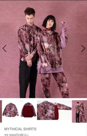 MILK BOY MYTHICAL 셔츠 상의 하의 팬츠