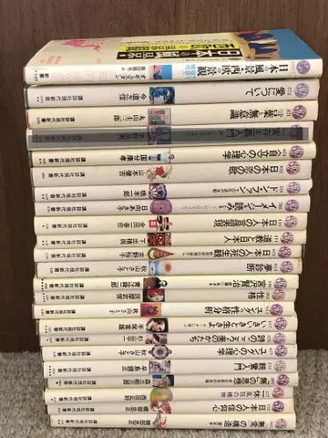 코단샤 현대 신서 1권 300엔에 낱개 판매합니다 그 2