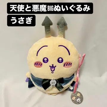 치이카와 천사와 악마 BIG 봉제 인형 토끼