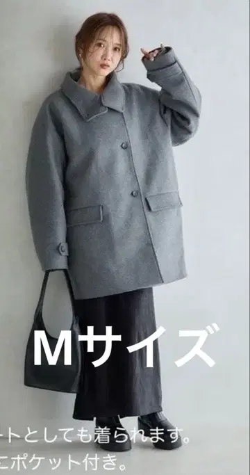 [ 새상품 택 포함 ] 시마무라 코트 다나카 리나 mysa cloret