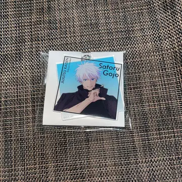 주술회전 주술회전전 시부야 사변 고죠 사토루 아크릴 키링