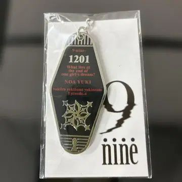 9-nine-유키 키아 풀메탈 모텔 키링