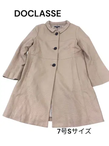 e436 DOCLASSE 베이지 롱 코트 7호 S 사이즈