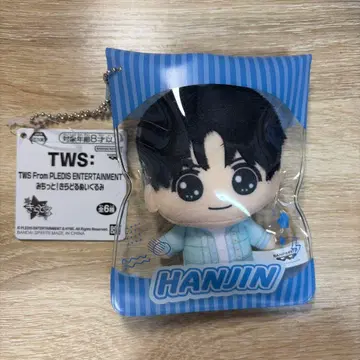 TWS HANJIN 키라돌 봉제 인형