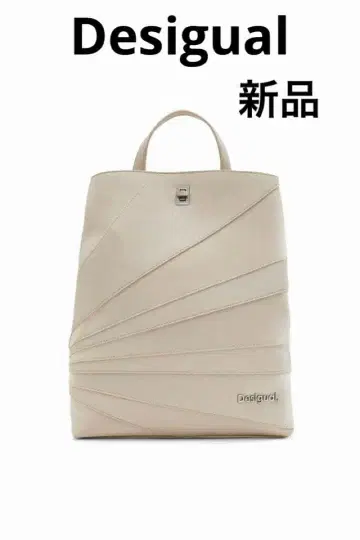 Desigual 패치워크 멀티포지션 미들 백팩 새상품