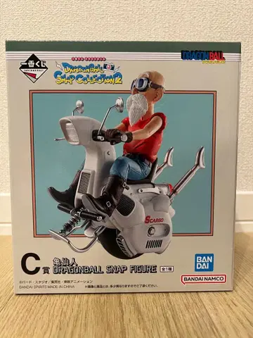 드래곤볼 제일복권 C상 거북선인