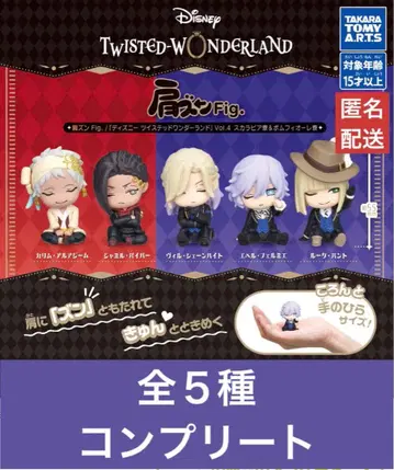 어깨 쿵 Fig. 트위스티드 원더랜드 Vol.4 전 5종 컴프 세트