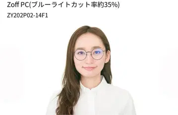 Zoff PC 블루라이트 차단 안경 블랙