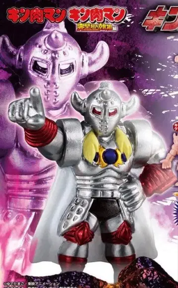 근육맨 킨케시26 악마 장군 컬러링 ver.