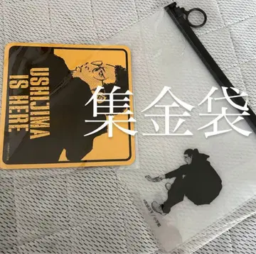 야미킨 우시지마 군 클리어 파우치 집금봉 원화전 마그넷 우시지마 군