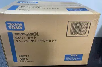 [완품] 베이블레이드X CX-11 엠퍼러마이트 데크 세트 박스 미개봉