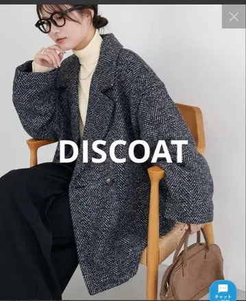 discoat 헤링본 더블 테라 자켓 미사용 새상품