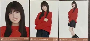 노기자카46 오가와 아야 케이블 니트 브로마이드 3종 컴프