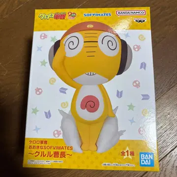 개구리 중사 케로로 소프트 비닐 메이트