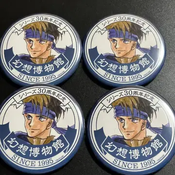 환상수호전전 환상 박물관 캔뱃지 플릭