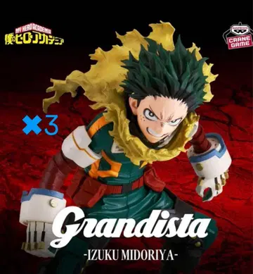 Grandista - Izuku Midoriya x 3