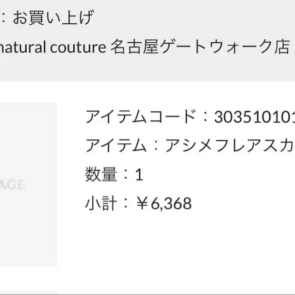 6번째 상품 이미지